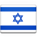 1437636742_Israel-Flag
