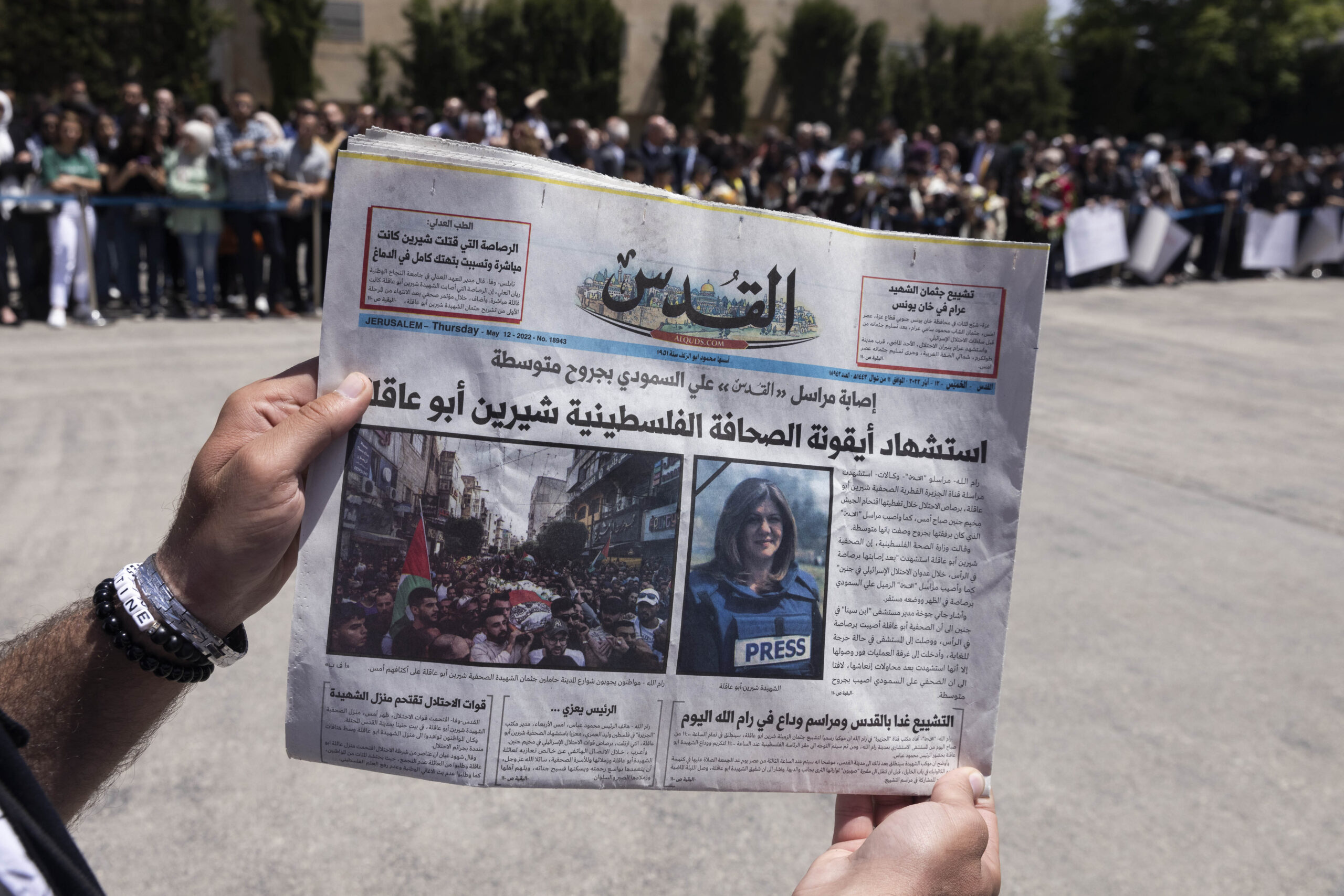 Funeral Of Shireen Abu Akleh, West Bank, 11.5.2022 - Foundation For ...